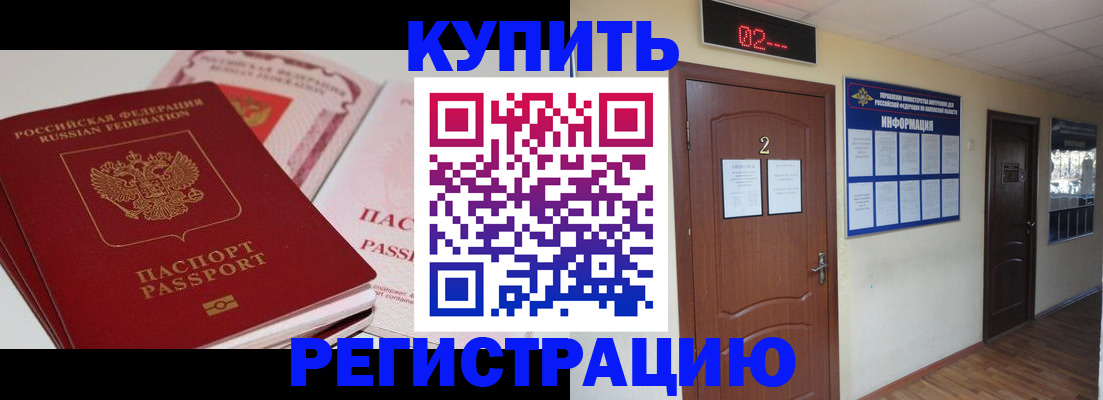 пропишу в квартире в Сураже