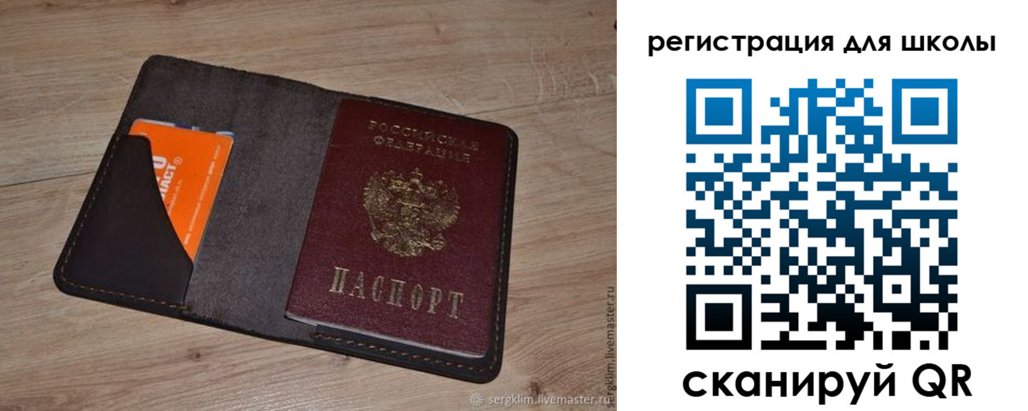 временная регистрация поиск в Сураже