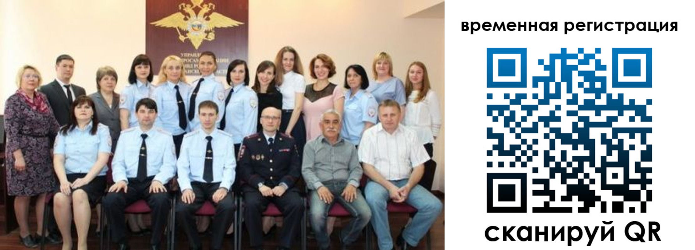 прописка в квартире в Сураже