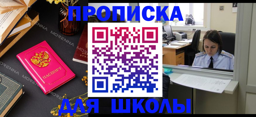 миграционный учет в Сураже