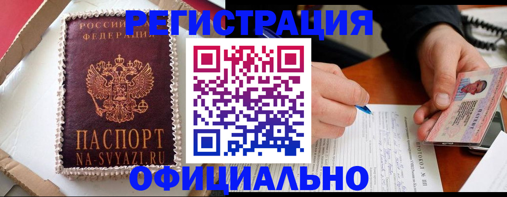 найти адрес прописки в Сураже